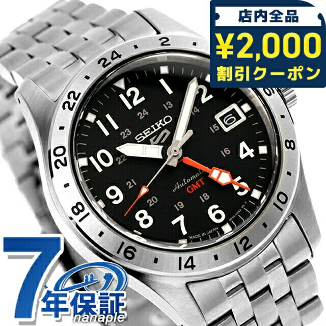 楽天市場】＼2000円OFFクーポン+さらに12倍☆5日限定／ セイコー5
