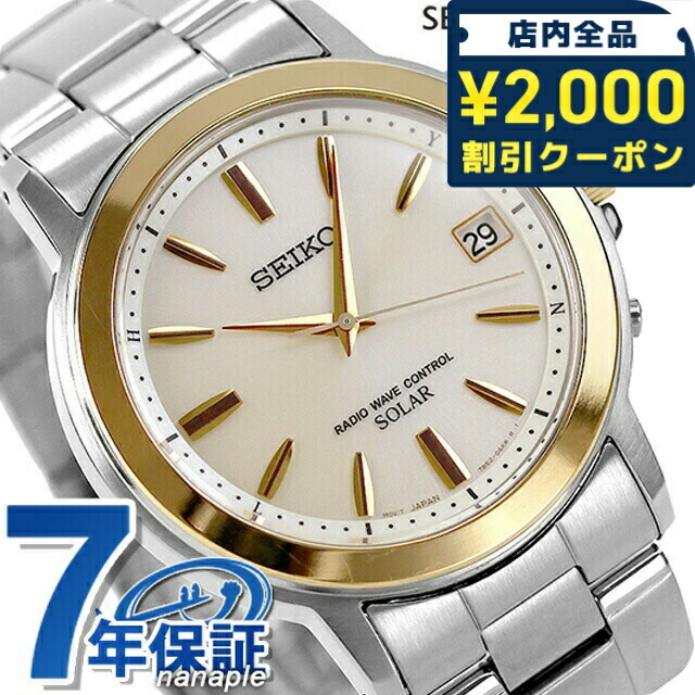 一般受けのレディースウオッチ｜SEIKO・CITIZENなど、目を止めるブランド名厳選！