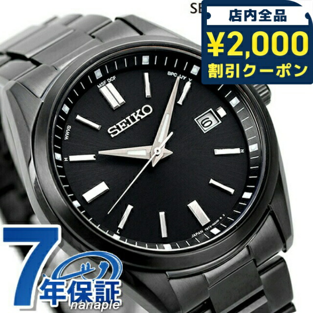 楽天市場】＼2000円OFF+さらに12倍☆7/25限定／ セイコー