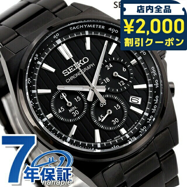 一般受けのレディースウオッチ｜SEIKO・CITIZENなど、目を止めるブランド名厳選！