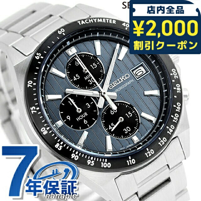 小泉　SEIKO セイコー 腕時計 SBTR041 8T67-00Y0 小泉様専用 SEIKO セイコー 腕時計 SBTR041 8T67-00Y0 - メルカリ