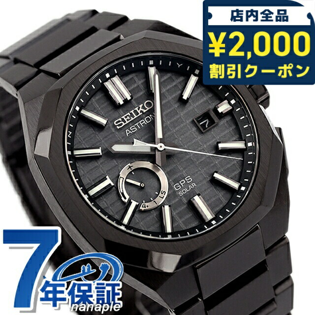 楽天市場】【国内正規品】【SEIKO ASTRON】 セイコーアストロン GPS