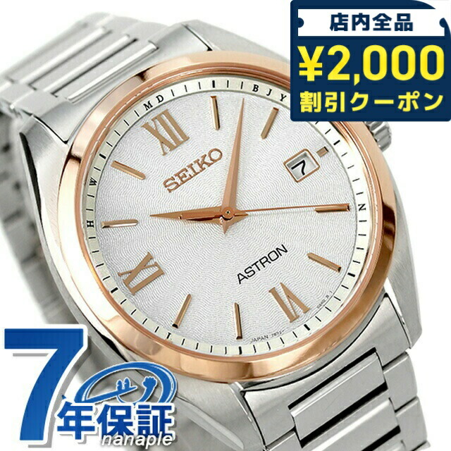 一般受けのレディースウオッチ｜SEIKO・CITIZENなど、目を止めるブランド名厳選！