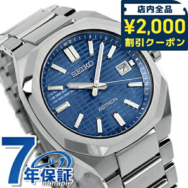 楽天市場】＼2000円OFF+さらに9倍／【キーオーガナイザー付】 セイコー