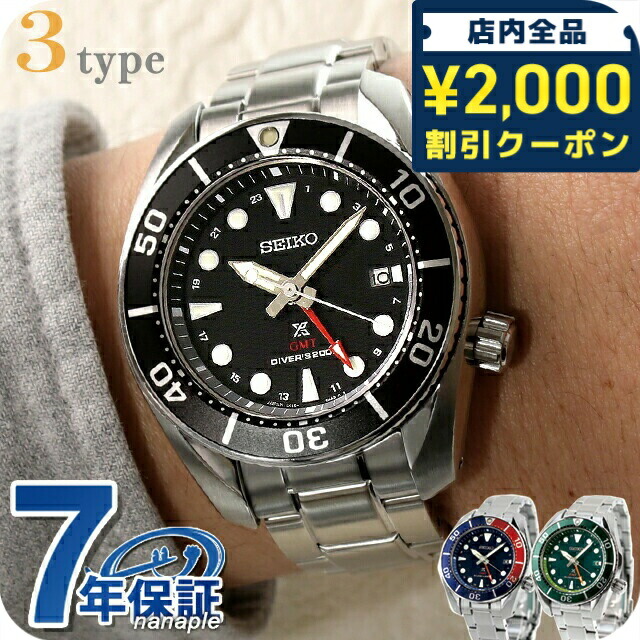 セイコー　プロスペック　ダイバー　メンズ腕時計 seiko-sbpk.jpg