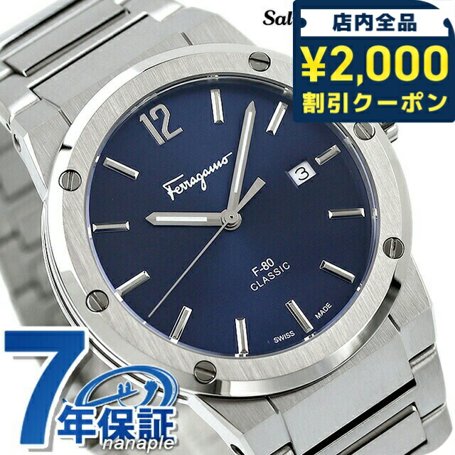 Salvatore Ferragamo サルヴァトーレフェラガモ　フラット Salvatore Ferragamoフラットシューズ