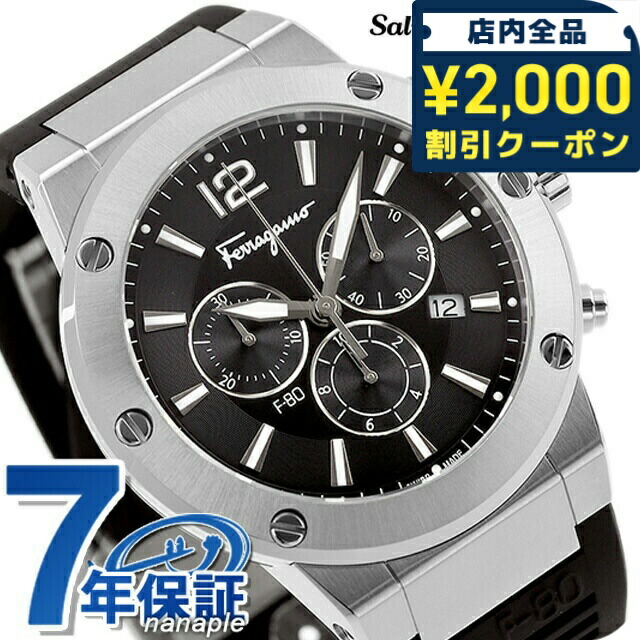 Ferragamo 腕時計(クォーツ) グレー 楽天市場】【マラソンP10倍】フェラガモ Ferragamo メンズ 時計