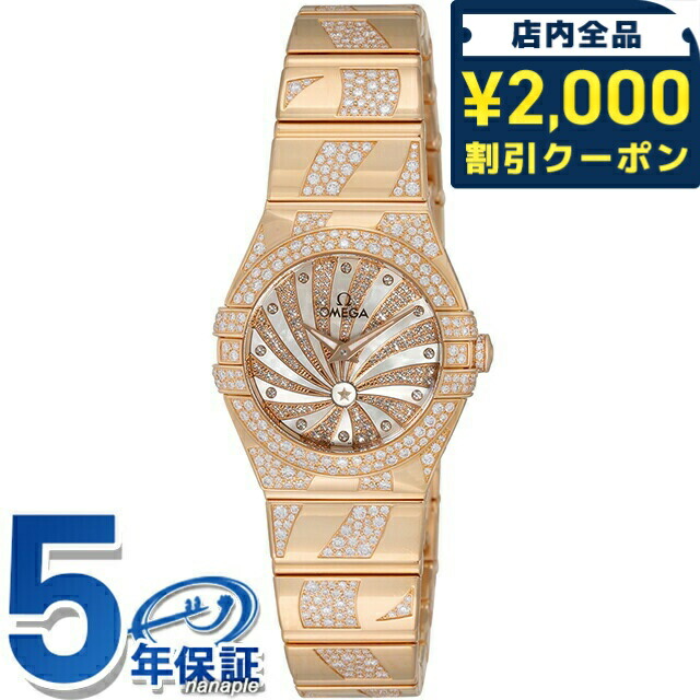 楽天市場】＼さらに最大+9倍／ オメガ コンステレーション 24mm