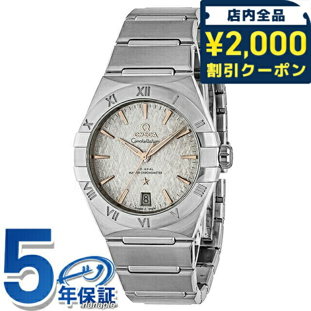 楽天市場】オメガ コンステレーション 36mm 自動巻き 腕時計