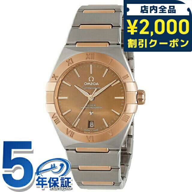 OMEGA constellation オメガ 自動巻時計 Constellation（OMEGA） オメガ コンステレーション 36mm 自動