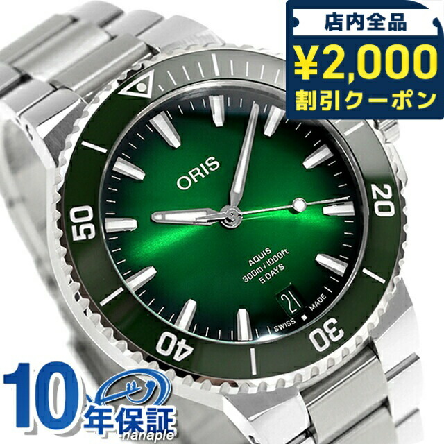 一般受けのレディースウオッチ｜SEIKO・CITIZENなど、目を止めるブランド名厳選！ メンズ腕時計-腕時計