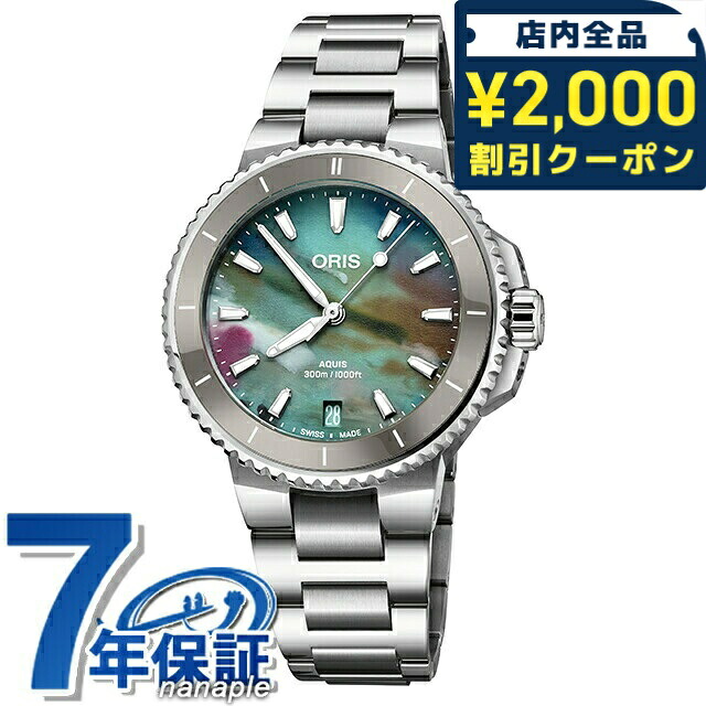 一般受けのレディースウオッチ｜SEIKO・CITIZENなど、目を止めるブランド名厳選！