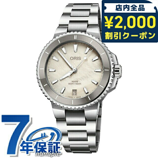 一般受けのレディースウオッチ｜SEIKO・CITIZENなど、目を止めるブランド名厳選！