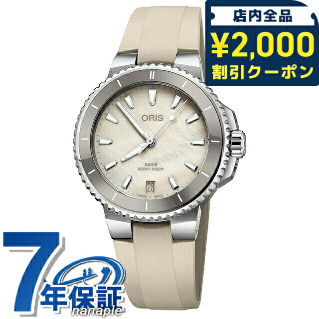 一般受けのレディースウオッチ｜SEIKO・CITIZENなど、目を止めるブランド名厳選！