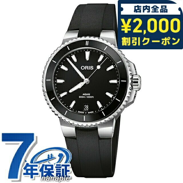 一般受けのレディースウオッチ｜SEIKO・CITIZENなど、目を止めるブランド名厳選！