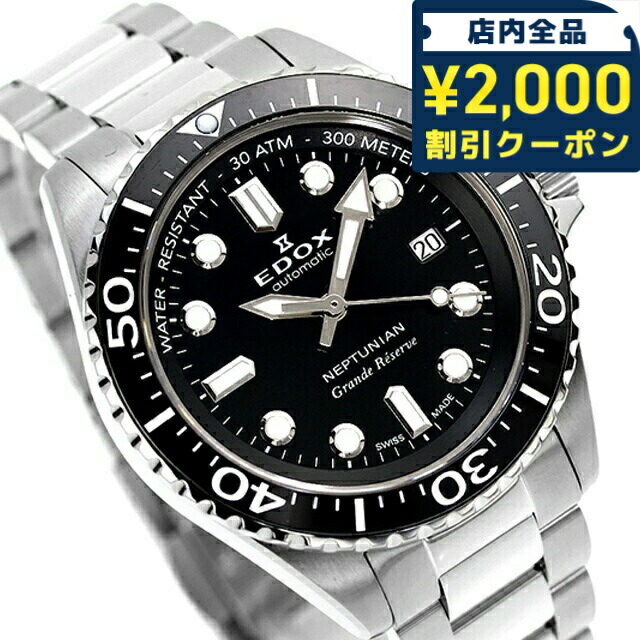 楽天市場】＼2000円OFFクーポン／【10月17日頃入荷予定予約受付