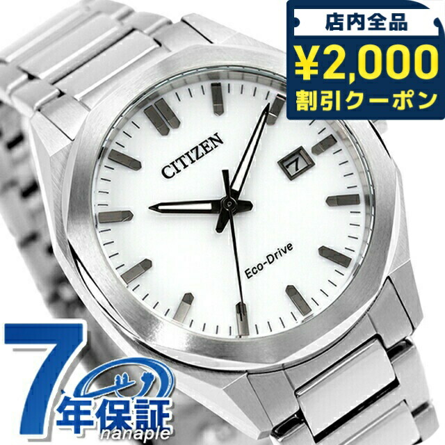 一般受けのレディースウオッチ｜SEIKO・CITIZENなど、目を止めるブランド名厳選！
