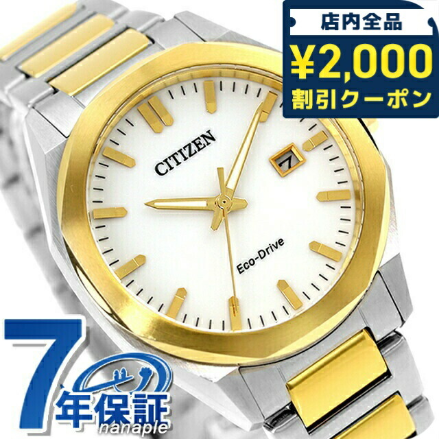 一般受けのレディースウオッチ｜SEIKO・CITIZENなど、目を止めるブランド名厳選！