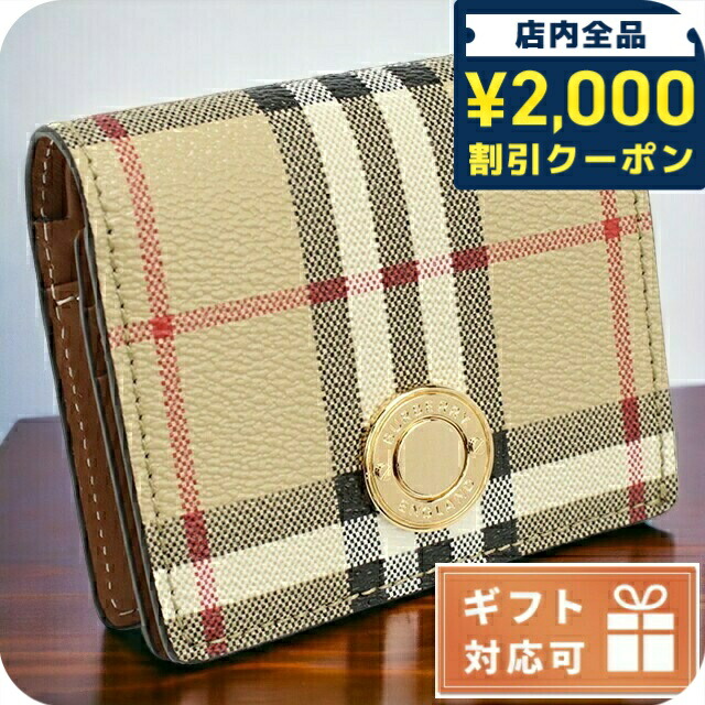 楽天市場】BURBERRY バーバリー 二つ折り財布 8039546