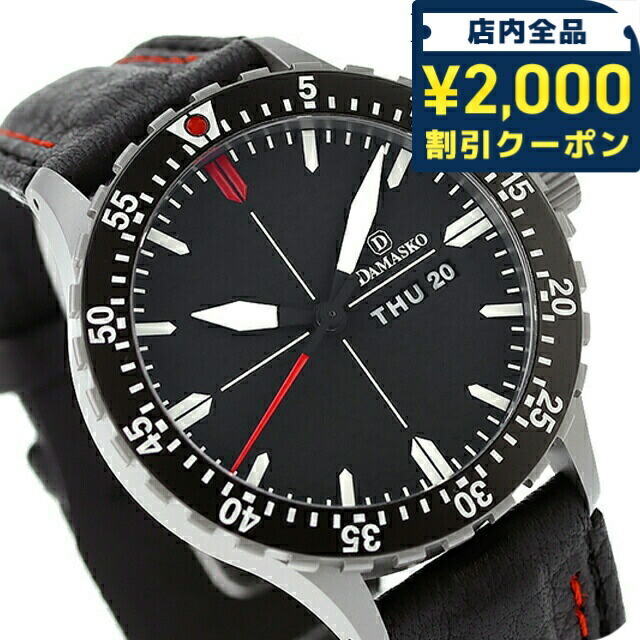 一般受けのレディースウオッチ｜SEIKO・CITIZENなど、目を止めるブランド名厳選！