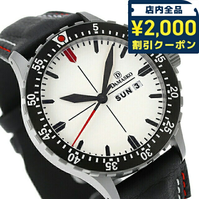 一般受けのレディースウオッチ｜SEIKO・CITIZENなど、目を止めるブランド名厳選！