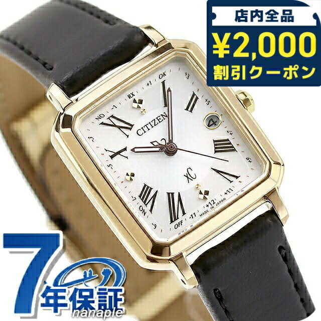 一般受けのレディースウォッチ｜SEIKO・CITIZENなど、目を止めるブランド名厳選！
