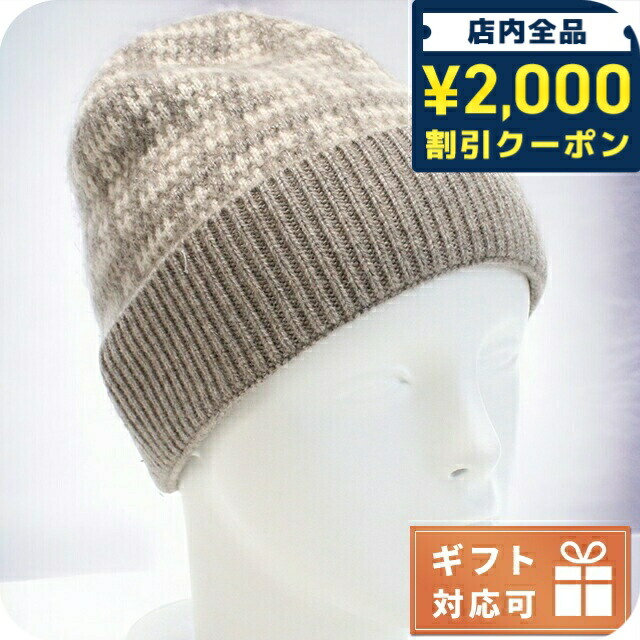 すぐお届け FENDI FF ウール ニットキャップ【ギフトに最適】 楽天市場】【7/23-18時～5,000円OFFクーポン対象】FENDI