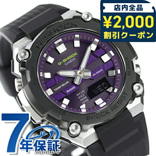 楽天市場】＼2000円OFF+さらに9倍／ gショック ジーショック G-SHOCK