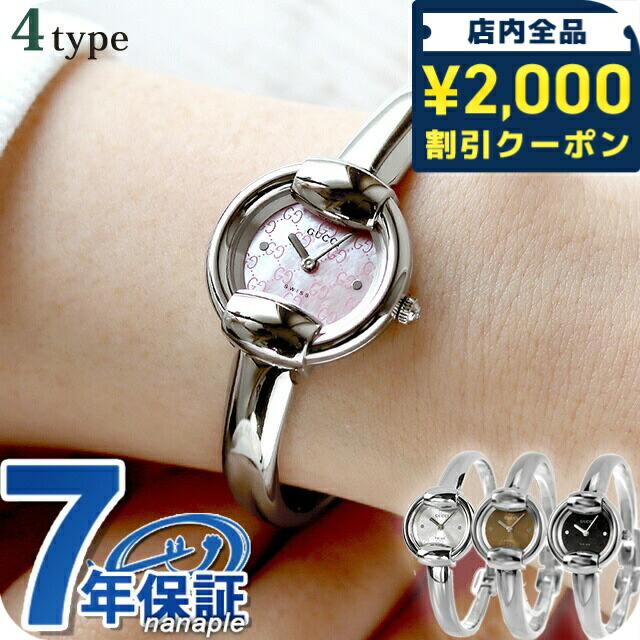 【未使用品】GUCCI (グッチ )バングルウォッチ ( 1400L ) 腕時計 GUCCI（グッチ） 腕時計 バングルウォッチ 1400L ステンレススチール