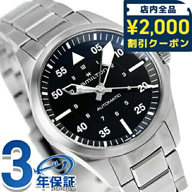 一般受けのレディースウオッチ｜SEIKO・CITIZENなど、目を止めるブランド名厳選！