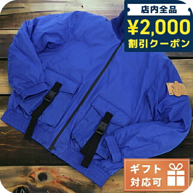 ＼2000円OFF+さらに9倍／ モンクレール コート ジャケット メンズ ブランド MONCLER イタリア 1A00004 ブルー系 ウェア 選べるモデル プレゼント 実用的