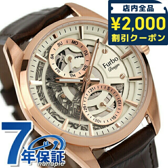 楽天市場】フルボ デザイン 腕時計 時計 メンズ 男性 仕事