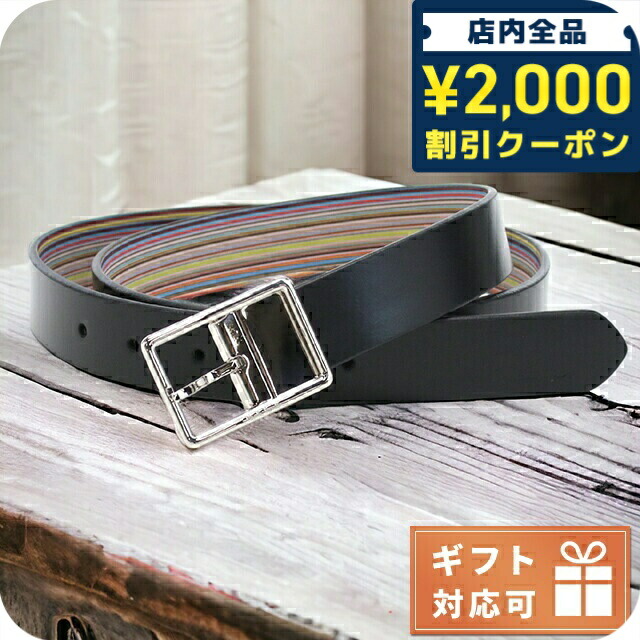 Paul Smith ベルト 茶色 楽天市場】ポール スミス ベルト PAUL SMITH BELT HAND PAINTED
