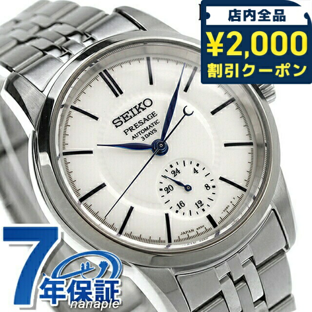 一般受けのレディースウオッチ｜SEIKO・CITIZENなど、目を止めるブランド名厳選！
