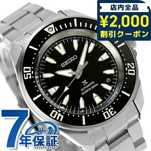 楽天市場】＼2000円OFF+さらに7倍☆12/15限定／【タンブラー付