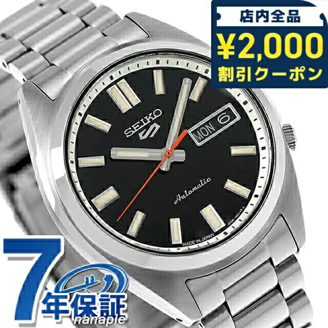 セイコー　SEIKO 5SPORTS SBSA257 Seiko 5 Sports NXS series SBSA257 | Sakurawatches.com