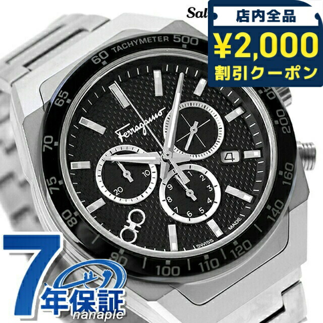 楽天市場】SalvatoreFerragamo サルヴァトーレフェラガモ 腕時計