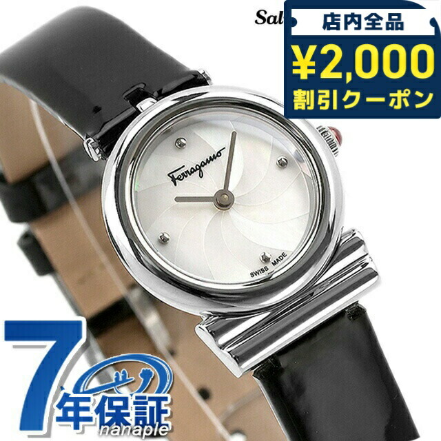 楽天市場】＼さらに2000円OFF+全品7倍+9倍／ サルヴァトーレ