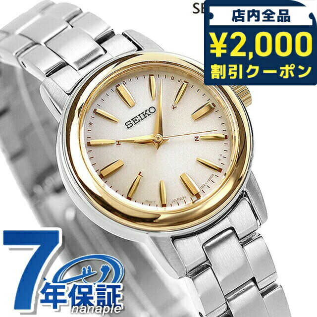 一般受けのレディースウォッチ｜SEIKO・CITIZENなど、目を止めるブランド名厳選！
