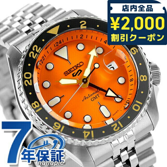 【限定】セイコー　自動巻　5スポーツ　SBSA135 GUCCIMAZE 箱付 Seiko 5 セイコー 5スポーツ GUCCIMAZE グッチメイズ コラボ