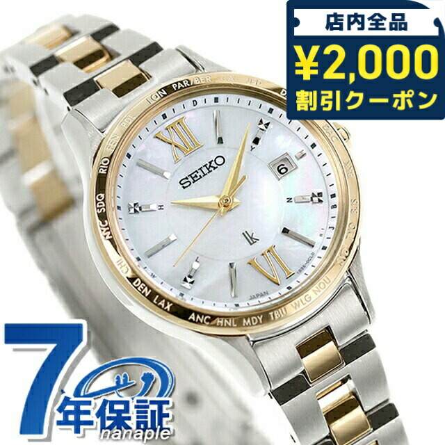 楽天市場】【本日8日は最大2,000円OFFクーポン&エントリーでポイント3