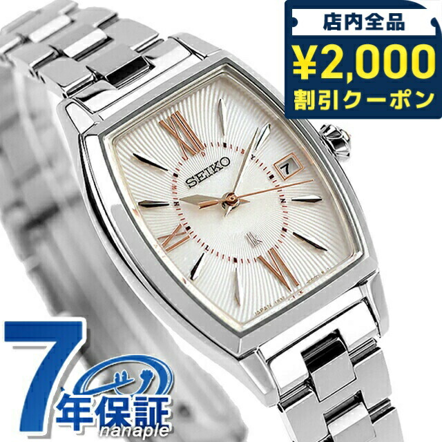 楽天市場】【本日8日は最大2,000円OFFクーポン&エントリーで
