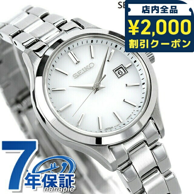 一般受けのレディースウオッチ｜SEIKO・CITIZENなど、目を止めるブランド名厳選！