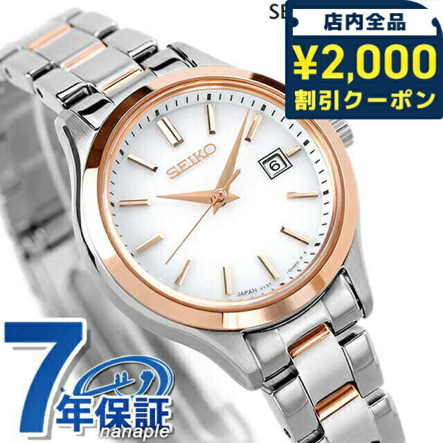 一般受けのレディースウオッチ｜SEIKO・CITIZENなど、目を止めるブランド名厳選！