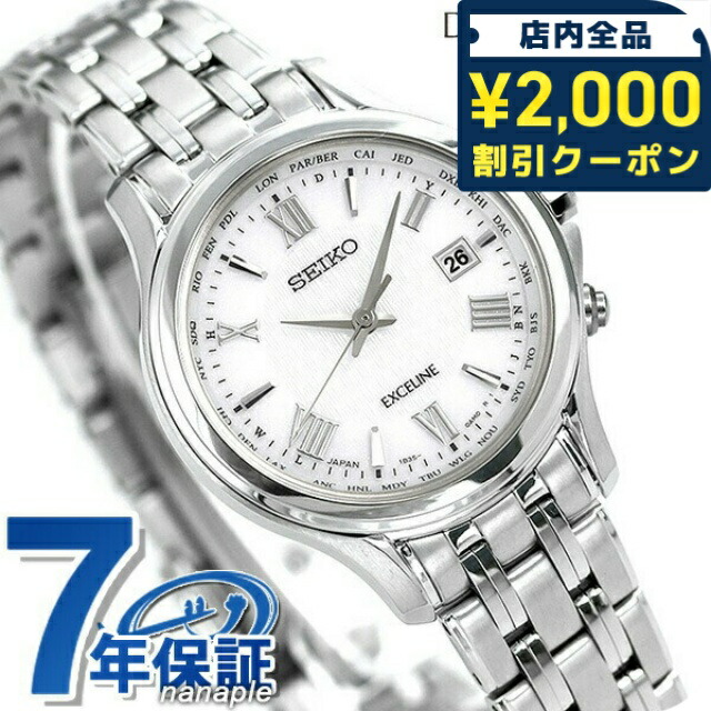 楽天市場】＼2000円OFF+さらに9倍／ セイコー ドルチェ＆エクセリーヌ