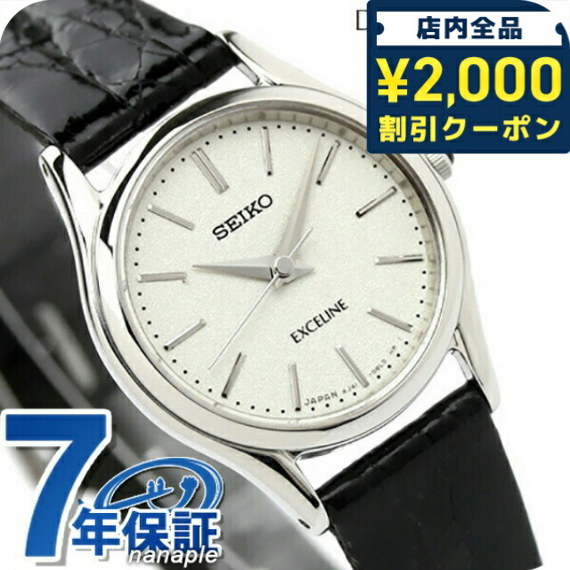一般受けのレディースウオッチ｜SEIKO・CITIZENなど、目を止めるブランド名厳選！