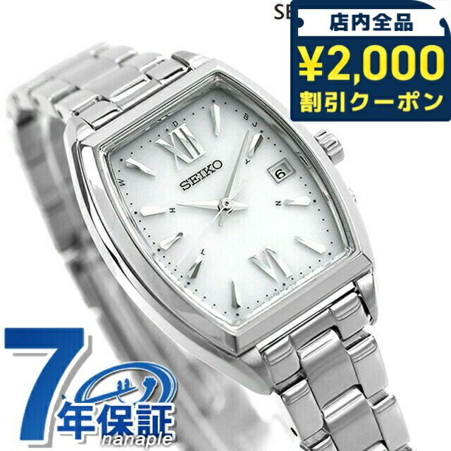 一般受けのレディースウオッチ｜SEIKO・CITIZENなど、目を止めるブランド名厳選！