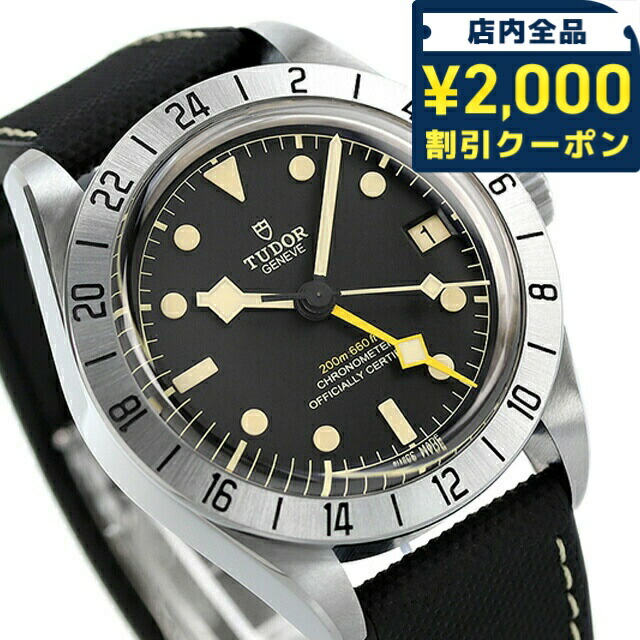TUDOR Black Bay 自動巻き腕時計 TUDOR Black Bayウォッチ - m7941a1a0nu-0002 | チューダー ウォッチ