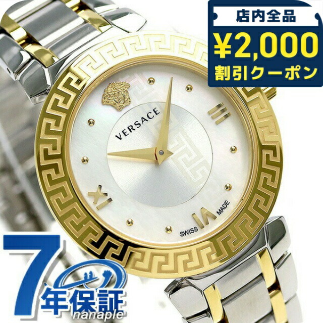 一般受けのレディースウォッチ｜SEIKO・CITIZENなど、目を止めるブランド名厳選！