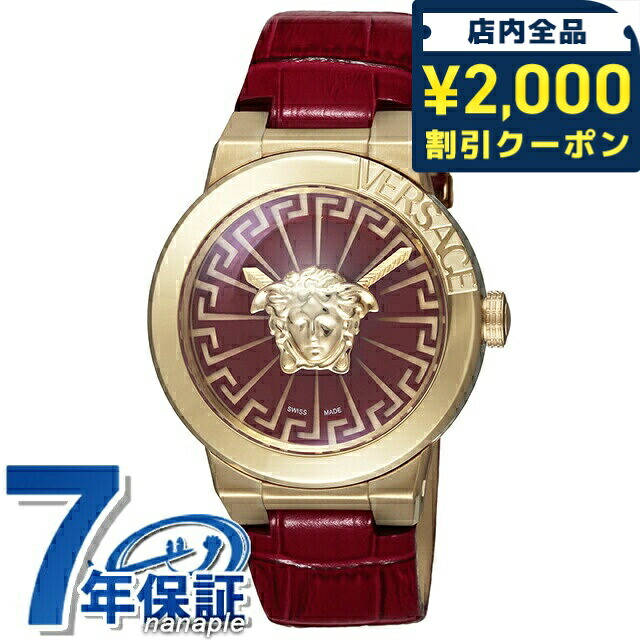 ＼2000円OFF+さらに9倍／ ヴェルサーチ メデューサ インフィニティ クオーツ 腕時計 ブランド レディース VERSACE VE3F00722 アナログ レッド 赤 スイス製｜腕時計のななぷれ select shop